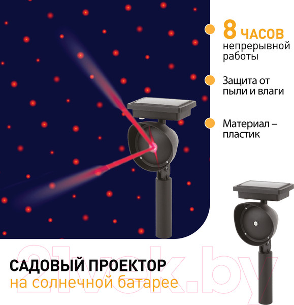 Изображение товара Фонарь уличный ЭРА ERAPR024-01 / Б0038500