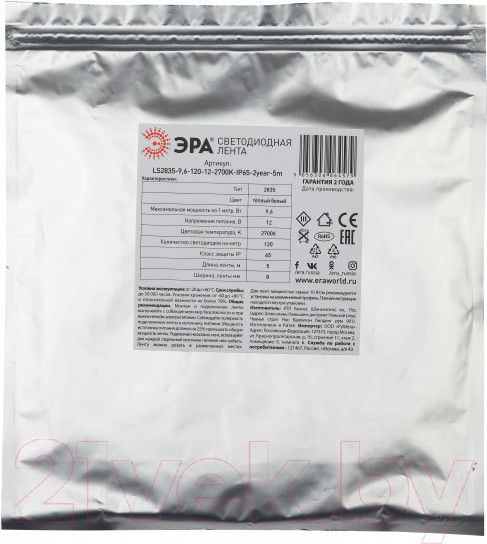 Изображение товара Светодиодная лента ЭРА LS2835-9.6-120-12-6500K-IP65-2year-5m / Б0044115