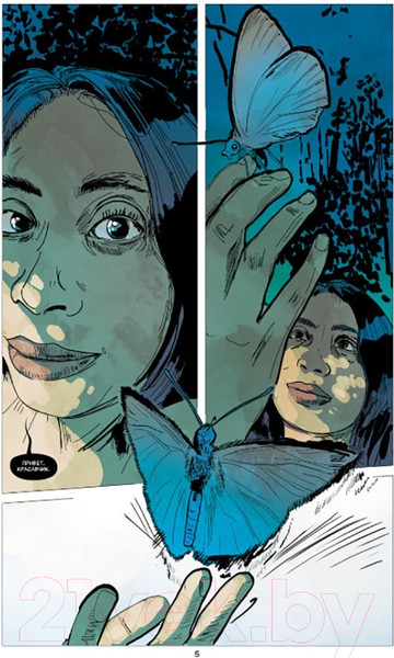 Изображение товара Комикс АСТ Спящие красавицы. Том 1 (Кинг С., Кинг О.)