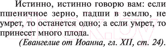 Изображение товара Книга АСТ Братья Карамазовы / 9785171391294 (Достоевский Ф.М.)
