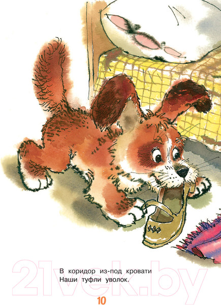 Изображение товара Книга АСТ Три поросенка. Сказки и стихи (Михалков С.В.)