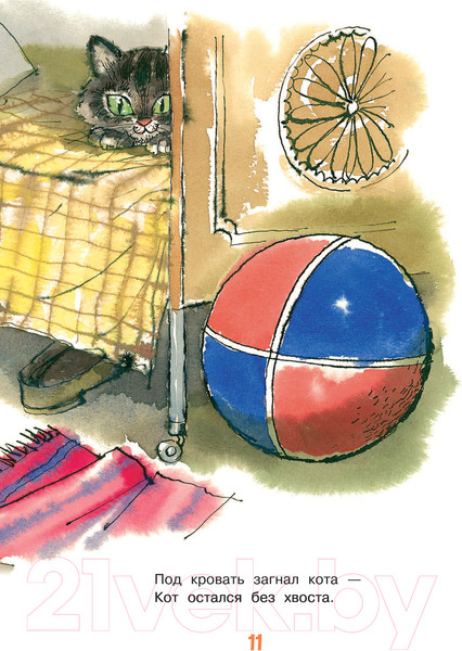 Изображение товара Книга АСТ Три поросенка. Сказки и стихи (Михалков С.В.)