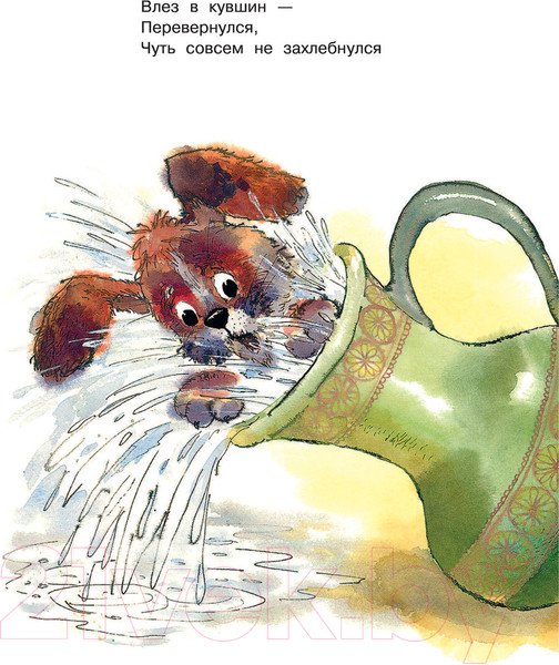 Изображение товара Книга АСТ Три поросенка. Сказки и стихи (Михалков С.В.)