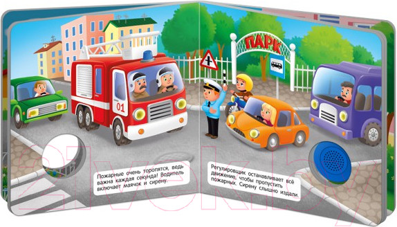 Изображение товара Музыкальная книга ND Play Пожарная машина / 292006