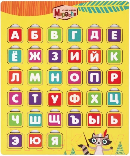 Изображение товара Развивающая игрушка Mapacha Вкладыш. Алфавит с картинками-подсказками / 962092