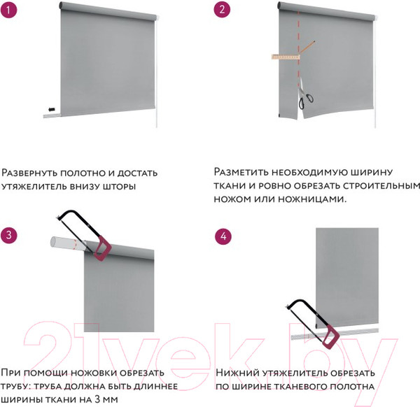 Изображение товара Рулонная штора LEGRAND Лестер 66x175 / 58095626 (бежевый)