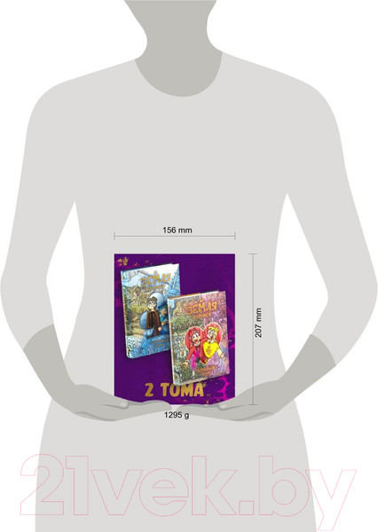 Изображение товара Набор комиксов Эксмо Земля Королей