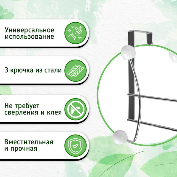 Изображение товара Вешалка для одежды Rosenberg R-355059