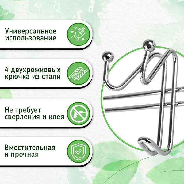 Изображение товара Вешалка для одежды Rosenberg R-355184