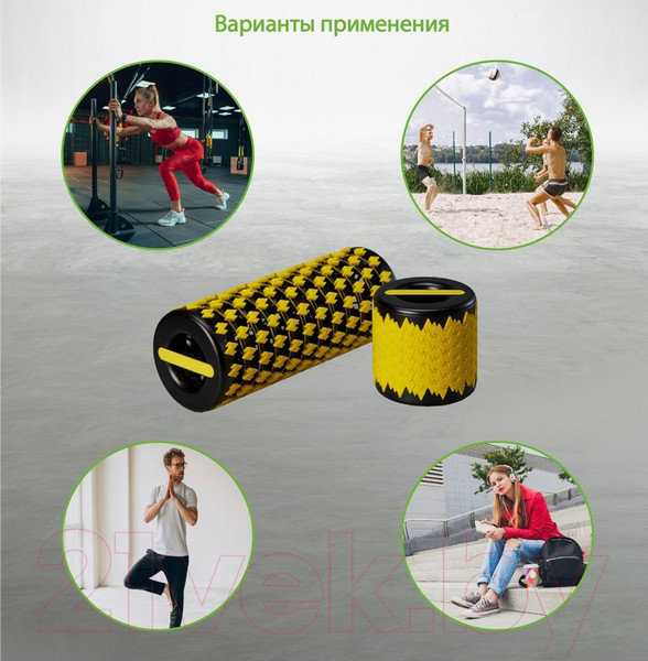 Изображение товара Валик для фитнеса Bradex SF 0828