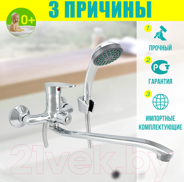 Изображение товара Смеситель Istok 0402.403