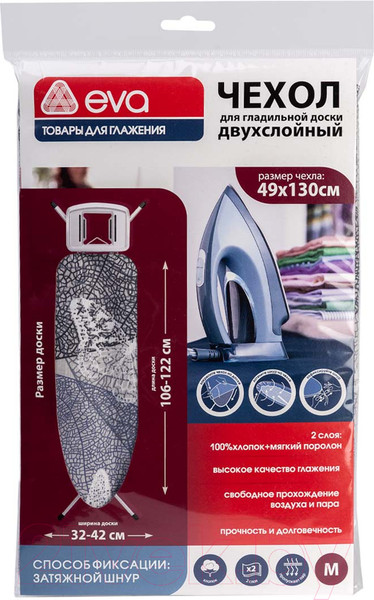 Изображение товара Чехол для гладильной доски EVA Е01324 (серые стрекозы)