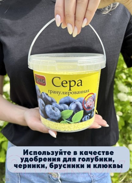 Изображение товара Удобрение Borg Сера гранулированная (1кг)