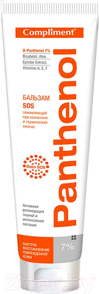 Изображение товара Бальзам для тела Compliment Panthenol SOS заживляющий при солнечных и термических ожогах (75мл)