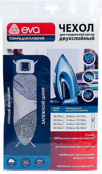 Изображение товара Чехол для гладильной доски EVA Е0132