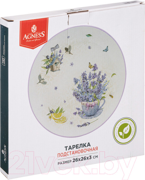 Изображение товара Тарелка столовая обеденная Agness 358-2004