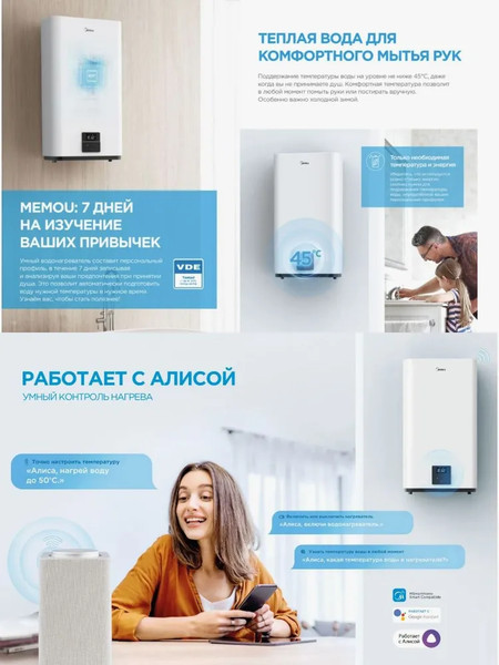 Изображение товара Накопительный водонагреватель Midea MWH-5020-FED