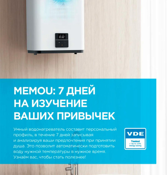 Изображение товара Накопительный водонагреватель Midea MWH-5020-FED