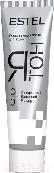 Изображение товара Тонирующая маска для волос Estel Я Тон 0/0 (60мл, прозрачный)