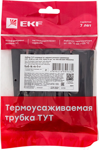 Изображение товара Трубка термоусаживаемая EKF PROxima / TUT-K-N-1-R