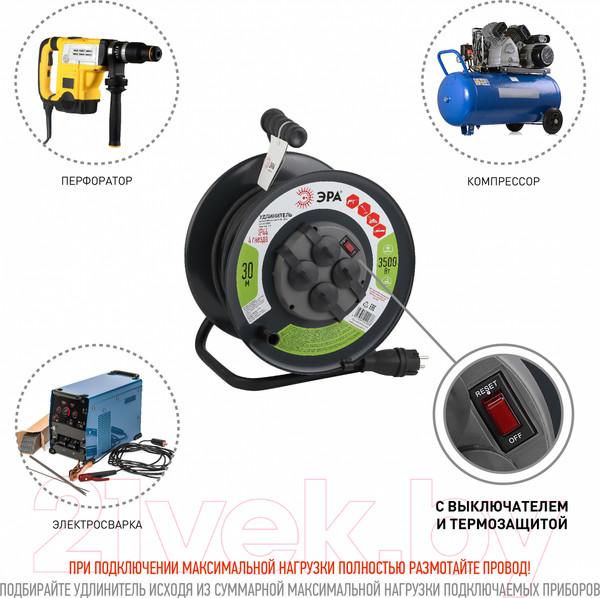 Изображение товара Удлинитель на катушке ЭРА RMx-4es-3x2.5-30m-IP44(KG) / Б0043058