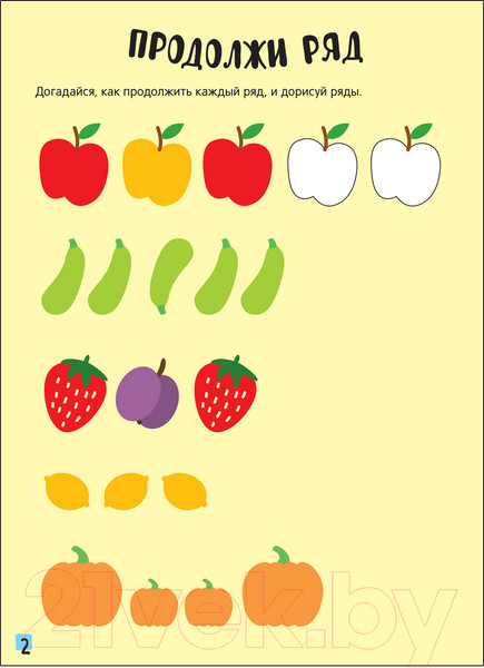 Изображение товара Развивающая книга Мозаика-Синтез Логика. 100 заданий. Живая природа / МС12274