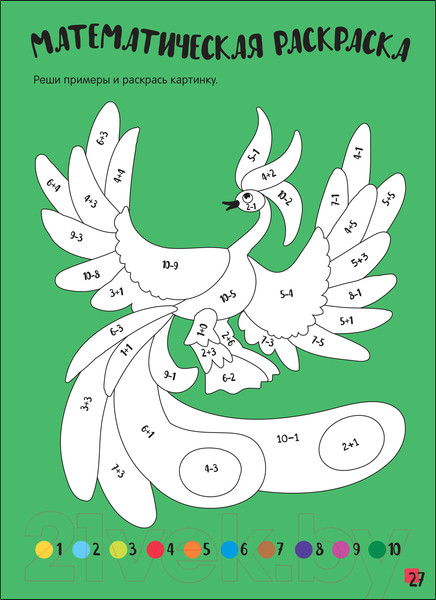 Изображение товара Развивающая книга Мозаика-Синтез Логика. 100 заданий. Живая природа / МС12274