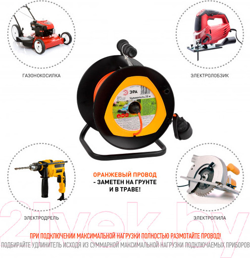 Изображение товара Удлинитель на катушке ЭРА RPx-1-2x1-20m / Б0046832