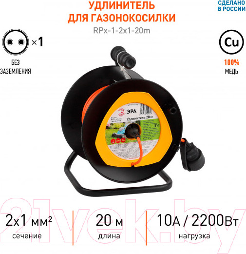 Изображение товара Удлинитель на катушке ЭРА RPx-1-2x1-20m / Б0046832