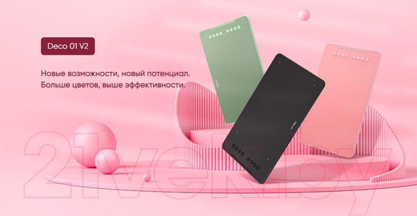 Изображение товара Графический планшет XP-Pen Deco 01 V2 (розовый)