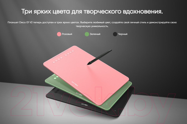 Изображение товара Графический планшет XP-Pen Deco 01 V2 (розовый)