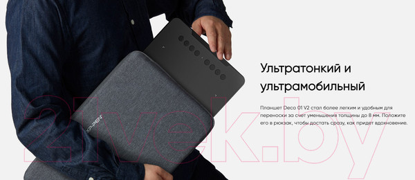 Изображение товара Графический планшет XP-Pen Deco 01 V2 (розовый)