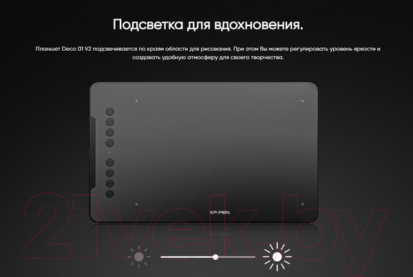 Изображение товара Графический планшет XP-Pen Deco 01 V2 (розовый)
