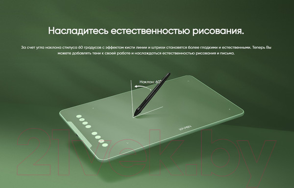 Изображение товара Графический планшет XP-Pen Deco 01 V2 (зеленый)