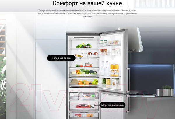 Изображение товара Холодильник с морозильником LG DoorCooling+ GC-B569PBCM