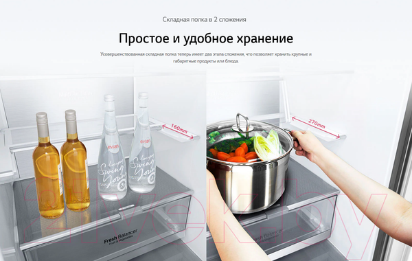 Изображение товара Холодильник с морозильником LG DoorCooling+ GC-B569PBCM