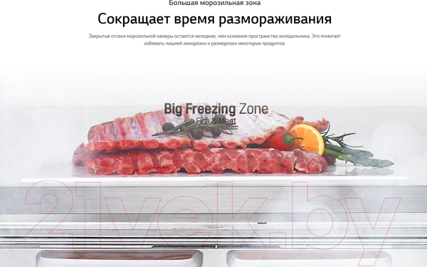 Изображение товара Холодильник с морозильником LG DoorCooling+ GC-B569PBCM