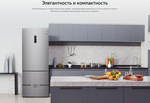 Изображение товара Холодильник с морозильником LG DoorCooling+ GC-B569PBCM