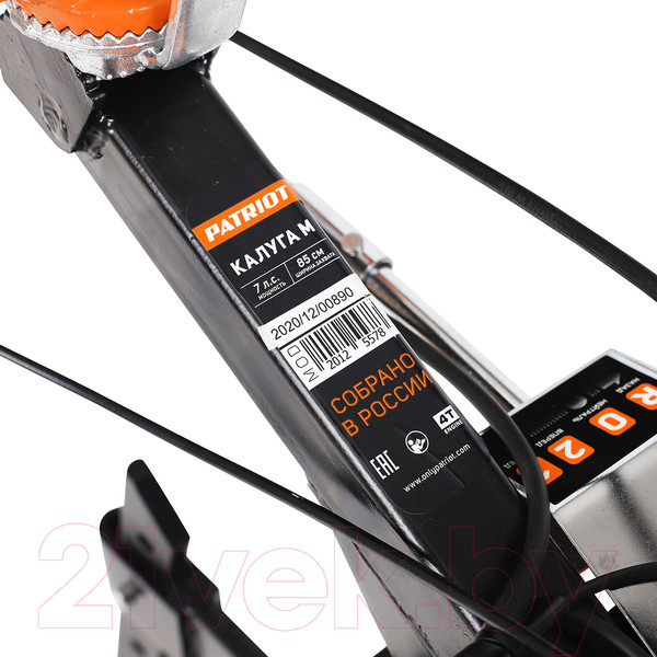 Изображение товара Мотоблок бензиновый PATRIOT Калуга М 440107011 (пониженная передача)