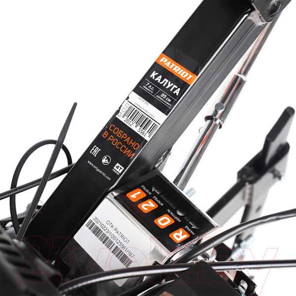 Изображение товара Мотоблок бензиновый PATRIOT Калуга 440107010 (пониженная передача)