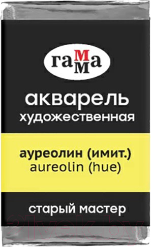 Изображение товара Акварельная краска ГАММА Старый Мастер 157 / 200521157 (ауреолин, кювета)