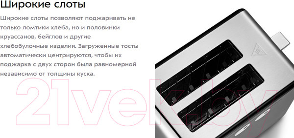 Изображение товара Тостер Kitfort КТ-2058