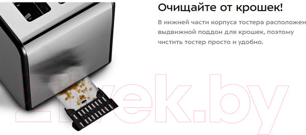 Изображение товара Тостер Kitfort КТ-2058
