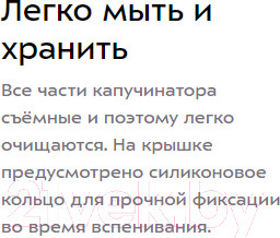 Изображение товара Вспениватель молока Kitfort КТ-786-3 (красный)