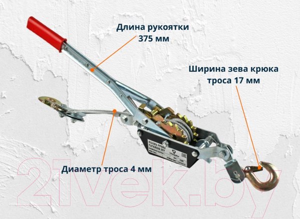 Изображение товара Лебедка ручная Shtapler ЛРР 2000кг / 2м (71048986)