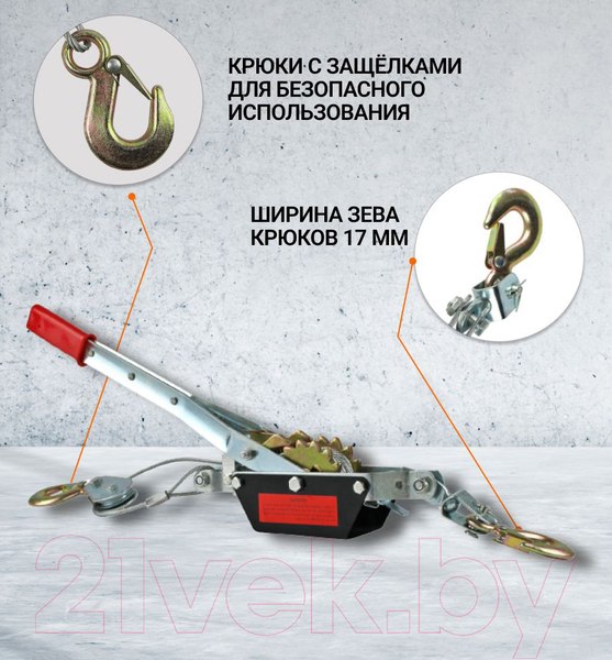 Изображение товара Лебедка ручная Shtapler ЛРР 2000кг / 2м (71048986)