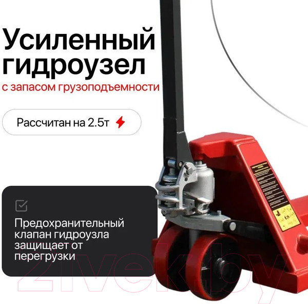 Изображение товара Тележка гидравлическая Shtapler AC 2500 PU / 71049118