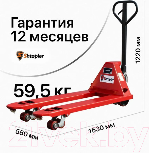 Изображение товара Тележка гидравлическая Shtapler AC 2500 PU / 71049118