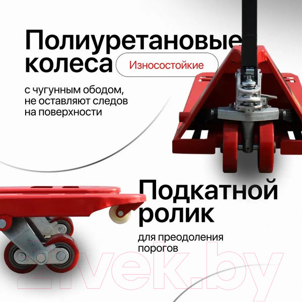 Изображение товара Тележка гидравлическая Shtapler AC 2500 PU / 71049118