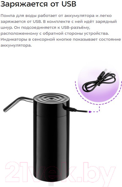 Изображение товара Помпа для воды Kitfort КТ-2059-1 (черный)